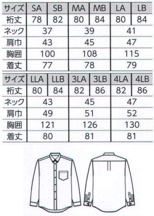 The FELLOWS SF3822-2 長袖シャツ（ボタンダウン） ニットシャツシワになりにくく、アイロンがけも不要なイージーケアシャツ。快適のWの理由「ドライアイス」●身体との接触面が大きい特殊フィラメントが熱の移動を大きくします。●特殊断面フィラメントの三次元拡散性により、優れた吸水拡散性があります。●吸水拡散性に優れている為、汗の蒸発に伴う気化熱が身体の熱を奪うことで、クール感があります。「エアクリア」●優れた抗菌・消臭性！空気中の酸素や水蒸気に反応して起こる酸化還元作用が繊維状の雑菌などの有機物を分解する事により、抗菌・消臭機能を発揮します。●優れた耐久性でお洗濯OK!耐久性に優れ、洗濯30回後も効果が変わらず持続します。また素材そのものの風合いを損なうことがありません。 サイズ／スペック